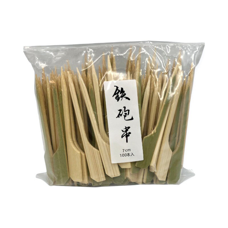 【100本入/バラ】 串 竹 鉄砲串 7cm 100本入 焼き鳥 串カツ 串焼き 00119668 プロステ