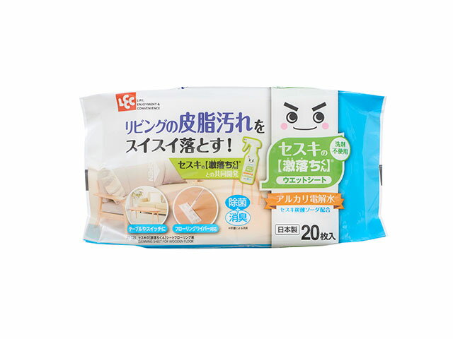 話題の「セスキ炭酸ソーダ」と「アルカリ電解水」を配合したお掃除シートです。リビングの皮脂汚れや油汚れに。アルカリのちからでスッキリお掃除。水拭きでは取れない汚れをマイナスイオンが包み込んで浮かせて落とします。フローリング床、ビニール床、テー...