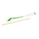 【4000膳】ECO紙完封竹丸箸 楊枝入 100膳 パックスタイル ECO エコ 紙完封箸 竹丸箸 20cm 割らずに使える テイクアウト 飲食店 外食 弁当 ...