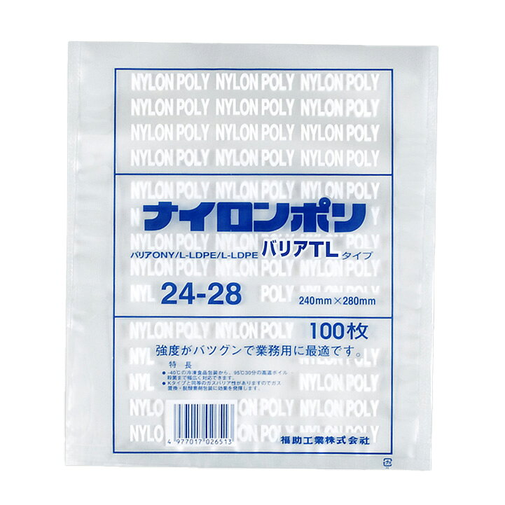-40℃の冷凍食品包装から、95℃30分の高温ボイル殺菌まで幅広く対応できます。KONyと同等のガスバリア性がありますので、ガス置換包装、脱酸素剤封入包装に好適で、併用することでさらに食品の保存性が高まります。真空包装適正に優れています。フィルムのコシが柔軟であり、真空包装・水物包装・冷凍食品包装での耐ピンホール性が抜群です。開封性を良くするため、V型ノッチ加工されています。※専用袋が必要な真空機には利用出来ません。対応の商品は、必ずご利用の真空機メーカー等に確認をお願いします。サイズ：280×240mm、シール幅(両サイド・底)10mm材質：バリアNy15LLDPE25LLDPE30重量：9.2g厚さ：70μ商品コード00692674メーカー名福助工業重量9.20g種別本体のみ関連商品(ケース)ナイロンポリ バリアTLタイプ 24-28 1200点・注意事項：モニターの発色によって色が異なって見える場合がございます。・領収書については、楽天お客様マイページから、商品出荷後にお客様自身で印刷して頂きますようお願い申し上げます。・本店では一つの注文に対して、複数の送り先を指定することができません。お手数おかけしますが、注文を分けていただきます様お願い致します。・支払い方法で前払いを指定されて、支払いまで日数が空く場合、商品が廃番もしくは欠品になる恐れがございます。ご了承ください。・注文が重なった場合、発送予定日が遅れる可能性がございます。ご了承ください。・お急ぎの場合はなるべく支払い方法で前払い以外を選択いただきます様お願い致します。支払い時期によっては希望納期に間に合わない場合がございます。