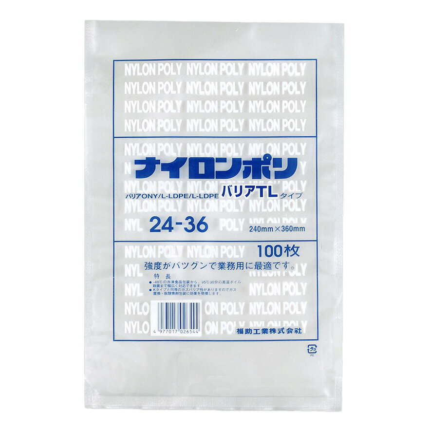 -40℃の冷凍食品包装から、95℃30分の高温ボイル殺菌まで幅広く対応できます。KONyと同等のガスバリア性がありますので、ガス置換包装、脱酸素剤封入包装に好適で、併用することでさらに食品の保存性が高まります。真空包装適正に優れています。フィルムのコシが柔軟であり、真空包装・水物包装・冷凍食品包装での耐ピンホール性が抜群です。開封性を良くするため、V型ノッチ加工されています。※専用袋が必要な真空機には利用出来ません。対応の商品は、必ずご利用の真空機メーカー等に確認をお願いします。サイズ：360×240mm、シール幅(両サイド・底)10mm材質：バリアNy15LLDPE25LLDPE30重量：12g厚さ：70μ商品コード00692675メーカー名福助工業重量12.00g種別本体のみ関連商品(ケース)ナイロンポリ バリアTLタイプ 24-36 1000点・注意事項：モニターの発色によって色が異なって見える場合がございます。・領収書については、楽天お客様マイページから、商品出荷後にお客様自身で印刷して頂きますようお願い申し上げます。・本店では一つの注文に対して、複数の送り先を指定することができません。お手数おかけしますが、注文を分けていただきます様お願い致します。・支払い方法で前払いを指定されて、支払いまで日数が空く場合、商品が廃番もしくは欠品になる恐れがございます。ご了承ください。・注文が重なった場合、発送予定日が遅れる可能性がございます。ご了承ください。・お急ぎの場合はなるべく支払い方法で前払い以外を選択いただきます様お願い致します。支払い時期によっては希望納期に間に合わない場合がございます。