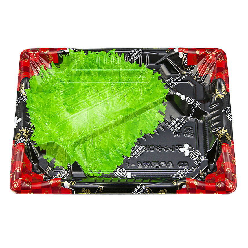 【50枚】 弁当容器 シーピー化成 BF恵味8-1 アラベスクB本体(N) プロステ