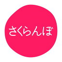 菓子やパン、おにぎり、弁当、飲料ソースなど、中身をわかりやすく表示する食品用表示ラベルです。素材へのこだわりをアピールしたり、中身の見えない容器に貼って区別したり、様々な用途にお使いいただけます。可愛らしい7種類の変型で、陳列時に遊び心を演出します。70枚入(14枚×5シート)。印字内容「さくらんぼ」。商品コード00736168メーカー名HEIKO（シモジマ）サイズ縦17×横17mm材質上質紙関連商品(ケース)グルメシール さくらんぼ 70枚入 10枚・注意事項：モニターの発色によって色が異なって見える場合がございます。・領収書については、楽天お客様マイページから、商品出荷後にお客様自身で印刷して頂きますようお願い申し上げます。・本店では一つの注文に対して、複数の送り先を指定することができません。お手数おかけしますが、注文を分けていただきます様お願い致します。・支払い方法で前払いを指定されて、支払いまで日数が空く場合、商品が廃番もしくは欠品になる恐れがございます。ご了承ください。・注文が重なった場合、発送予定日が遅れる可能性がございます。ご了承ください。・お急ぎの場合はなるべく支払い方法で前払い以外を選択いただきます様お願い致します。支払い時期によっては希望納期に間に合わない場合がございます。