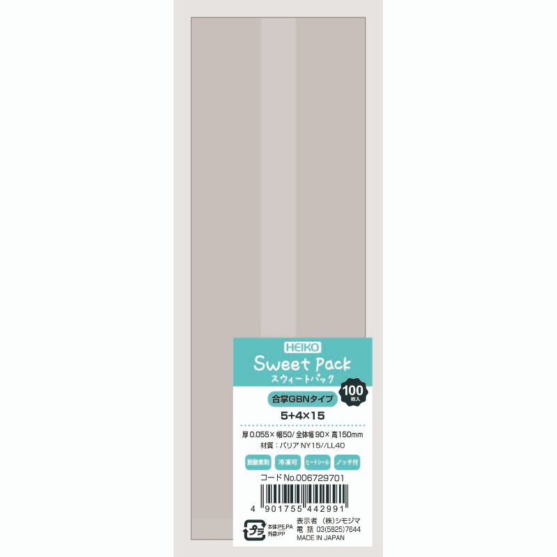 【5000枚】HEIKO(シモジマ) バリア合掌袋 スウィートパック 合掌GBN 5＋4×15 00736325 プロステ