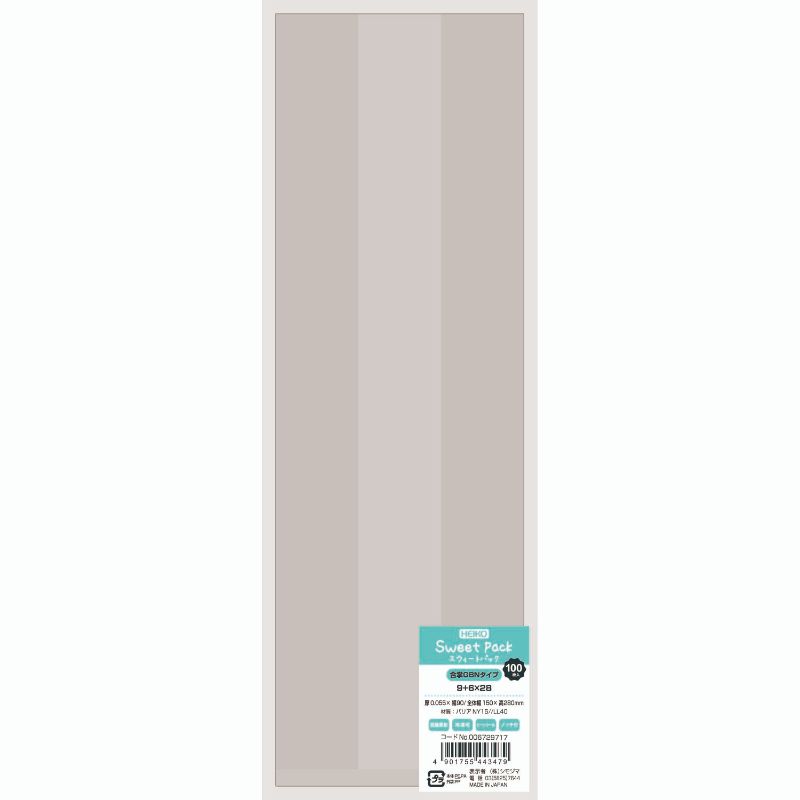 焼き菓子などの個包装に最適な透明ガス袋です。脱酸素剤との併用で美味しさを保ちます。合掌貼りのサイドガゼット付きで、厚みのあるお菓子も入ります。乾燥剤：使用不可。脱酸素剤：使用可。冷凍保存：可。ヒートシール：可。サイズ：厚0.055×幅90/全体幅150×高280mm、マチ60mm材質：バリアNY15/LL40重量：4.842g商品コード00736362メーカー名HEIKO（シモジマ）サイズ厚0.055×幅90/全体幅150×高280mm、マチ60mm材質バリアNY15/LL40重量4.84g関連商品(ケース)スウィートパック 合掌GBN 9+6×28 2000点・注意事項：モニターの発色によって色が異なって見える場合がございます。・領収書については、楽天お客様マイページから、商品出荷後にお客様自身で印刷して頂きますようお願い申し上げます。・本店では一つの注文に対して、複数の送り先を指定することができません。お手数おかけしますが、注文を分けていただきます様お願い致します。・支払い方法で前払いを指定されて、支払いまで日数が空く場合、商品が廃番もしくは欠品になる恐れがございます。ご了承ください。・注文が重なった場合、発送予定日が遅れる可能性がございます。ご了承ください。・お急ぎの場合はなるべく支払い方法で前払い以外を選択いただきます様お願い致します。支払い時期によっては希望納期に間に合わない場合がございます。