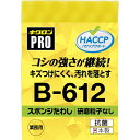 【120個】たわし キクロン キクロンプロB-612スポンジたわしソフトLY 00740166 プロステ