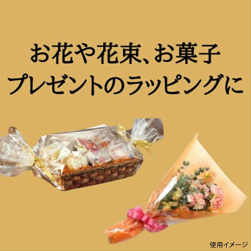 【30本】OPP袋 今村紙工 OPPロール 900mm×30m巻 00741326 プロステ