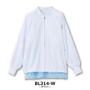 【1枚】食品工場白衣 サンユニフォーム 長袖ジャンパー(ホワイト)SS 00748758 プロステ