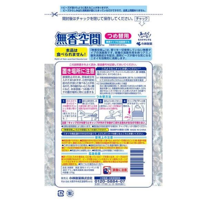 【1個】消臭剤 小林製薬 無香空間詰替用 27...の紹介画像2