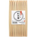 【50袋】割箸 やなぎプロダクツ P-101 十八番エゾ利休箸21cm 100膳 (中国製) 00753114 プロステ