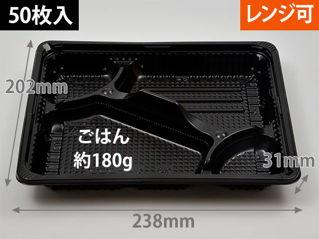 バガス フードパック NFD180 コーティング有り(50枚入) 紙 レンジ対応 電子レンジ対応 お弁当箱 テイクアウト お持ち帰り 宅配 デリバリー イベント 業務用 パック 容器 テイクアウト用 持ち帰り用 弁当パック