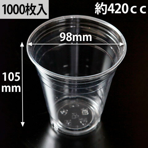 【1000枚入/ケース】 プラ コップ クリア カップ DY-12 使い捨て コップ かき氷 シェイク タピオカ 透明 00570183 プロステ