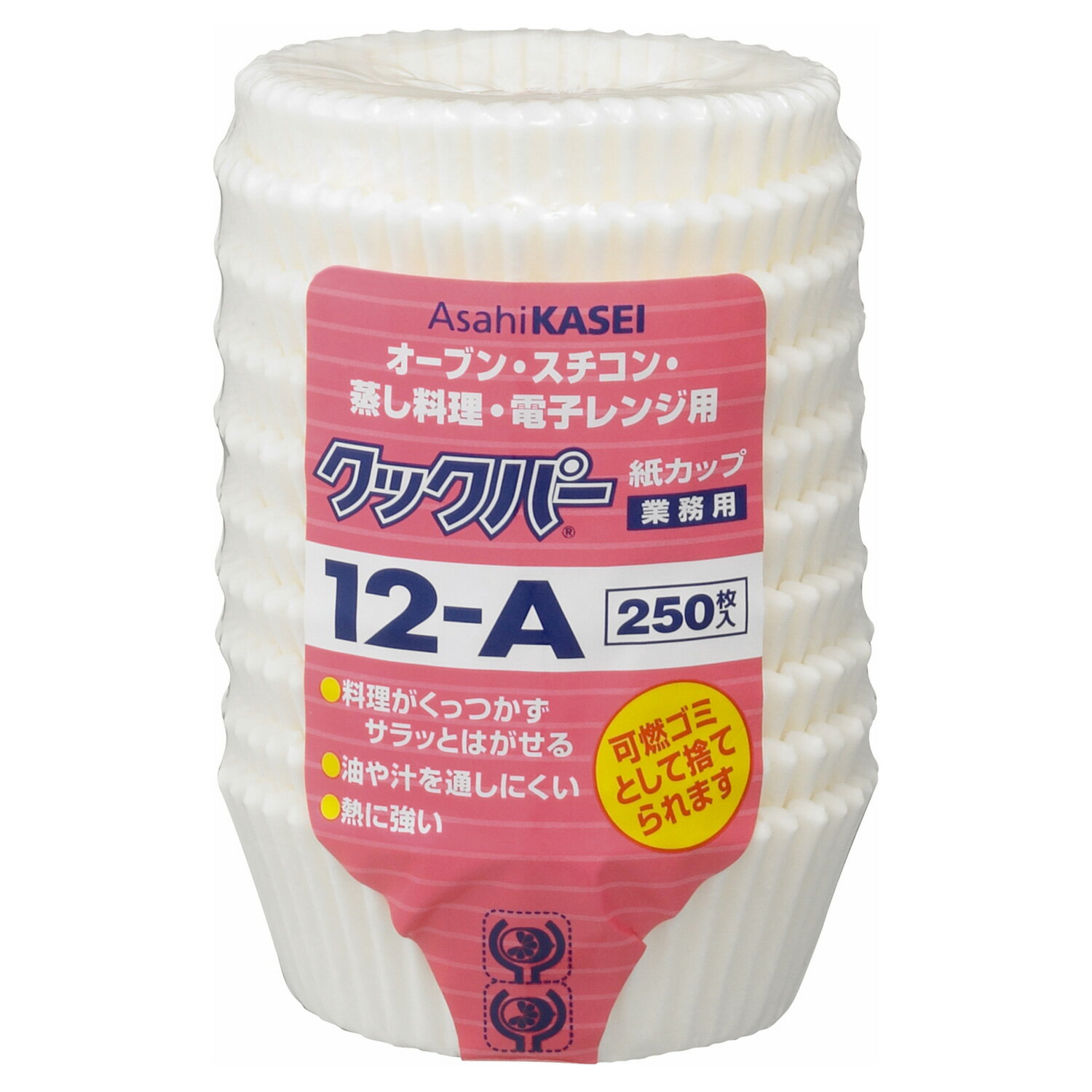 【20冊】クッキングシート 業務用 クックパー 紙カップ 12A 250枚 旭化成ホームプロダクツ 00096264 プロステ