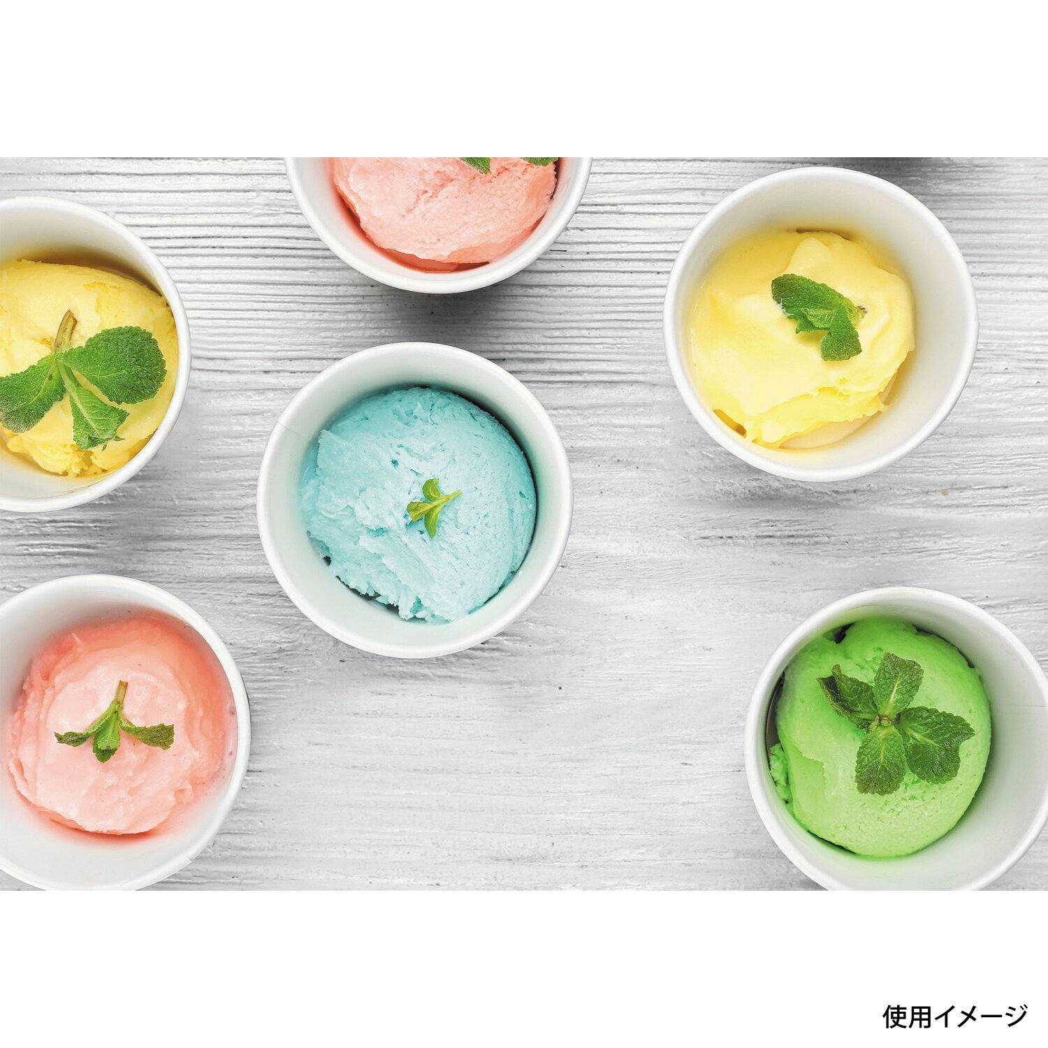 【50枚】紙カップ アイスクリーム 4 スノーホワイト 満杯容量 145ml カップアイス ...