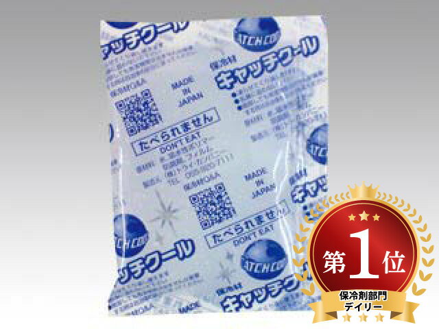 ■グリーンクロス BR-520冷か朗(R)専用保冷剤セットBR-501、BR-801用〔品番:6300027797〕【4051826:0】[法人・事業所限定][外直送元][店頭受取不可]