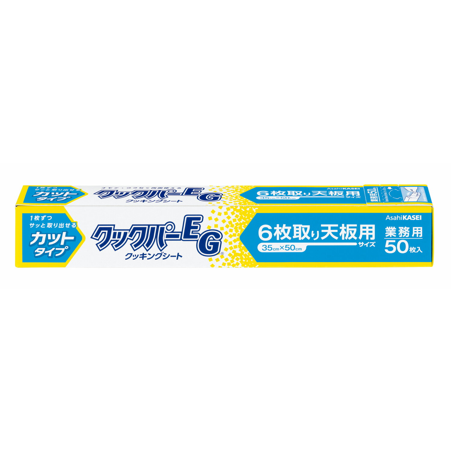 【100枚入/セット】 弁当容器 Z-256-1 BS 業務用 業者 透明蓋付 シーピー化成 使い捨て容器 テイクアウト 343659 プロステ