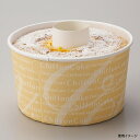 【300枚】RS102 ロールシフォンカップ(ミルキー) 天満紙器 00375637