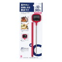 【120個】測HAKARI デジタル温度計ピンク(白色LED) パール金属 00376443 プロステ