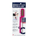 【120個】測HAKARI タイマー付デジタル温度計(ピンク) パール金属 00376533