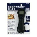 【120個】測HAKARI 触れずに測れる赤外線温度計(ブラック) パール金属 00376535 プロステ