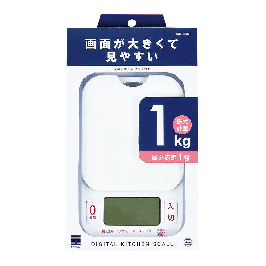 【1個】量HAKARI デジタルキッチンスケール1.0kg用 パール金属 00651321 プロステ 2