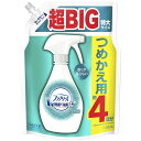 PGP ファブリーズ スプレー W除菌 つめかえ用 4回分 P&G P&G 業務用 大容量 00697821 プロステ