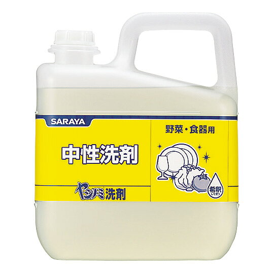 【1点】 食器用洗剤 ヤシノミ洗剤5【weeco】 サラヤ プロステ