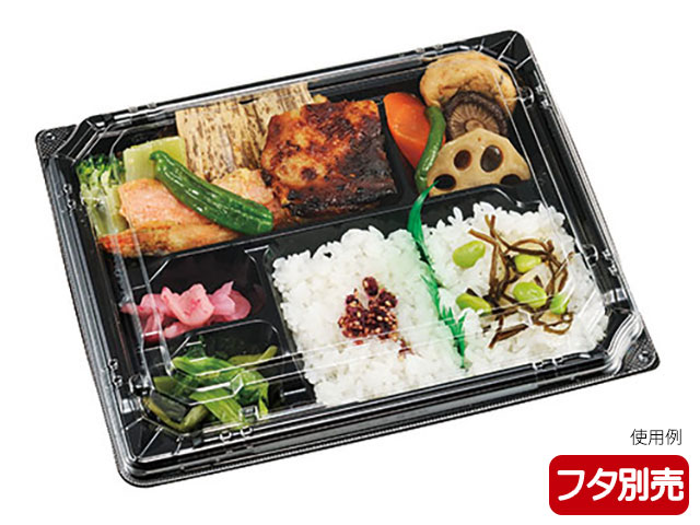 【600枚】カチ楽23-20-2 黒 本体 エフピコチューパ 業務用 業者 弁当 テイクアウト 使い捨て パック 247993