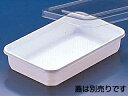 【50点】軽食容器 角ケース 200B 白 リスパック 00270842