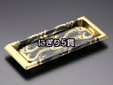 【800枚】板前05B かいは リスパック 魚が映える 業務用 業者 330422