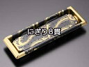 【50点】寿司容器 板前 横08B かいは リスパック 00367672