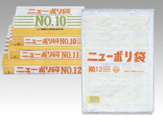 食品包装用のポリ袋。透明性・開口性に優れます。便利な吊しひも付きタイプです。厚さ：0.02mm材質：LDPE商品コード00386630メーカー名福助工業関連商品(バラ)ニューポリ袋 002 No.11 ひも付 100枚 100点関連商品(ケース)ニューポリ袋 002 No.11 ひも付 100枚 5000点・注意事項：モニターの発色によって色が異なって見える場合がございます。・領収書については、楽天お客様マイページから、商品出荷後にお客様自身で印刷して頂きますようお願い申し上げます。・本店では一つの注文に対して、複数の送り先を指定することができません。お手数おかけしますが、注文を分けていただきます様お願い致します。・支払い方法で前払いを指定されて、支払いまで日数が空く場合、商品が廃番もしくは欠品になる恐れがございます。ご了承ください。・注文が重なった場合、発送予定日が遅れる可能性がございます。ご了承ください。・お急ぎの場合はなるべく支払い方法で前払い以外を選択いただきます様お願い致します。支払い時期によっては希望納期に間に合わない場合がございます。