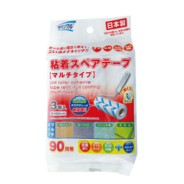各社共通サイズ(160mm)の3本セット。転がす方向やカットラインが一目でわかるギザギザラインを採用。フローリング・ビニール床・カーペット・タタミ・衣類等、マルチに使用でき、おそうじの相手を選ばない、どこでも使える粘着スペアテープです。サイズ：[シートサイズ]幅160×90周巻、[個装サイズ]W160×D53×H260mm重量：380g商品コード00686687メーカー名Life-do.Plusサイズ[シートサイズ]幅160×90周巻、[個装サイズ]W160×D53×H260mm重量380.00g関連商品(ケース)LD-313 クリンクル スペアテープマルチ 全面 90周3P 20点・注意事項：モニターの発色によって色が異なって見える場合がございます。・領収書については、楽天お客様マイページから、商品出荷後にお客様自身で印刷して頂きますようお願い申し上げます。・本店では一つの注文に対して、複数の送り先を指定することができません。お手数おかけしますが、注文を分けていただきます様お願い致します。・支払い方法で前払いを指定されて、支払いまで日数が空く場合、商品が廃番もしくは欠品になる恐れがございます。ご了承ください。・注文が重なった場合、発送予定日が遅れる可能性がございます。ご了承ください。・お急ぎの場合はなるべく支払い方法で前払い以外を選択いただきます様お願い致します。支払い時期によっては希望納期に間に合わない場合がございます。