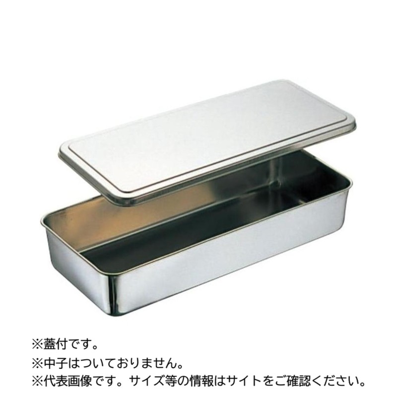 【1袋】UK 調味料入バット(0号・2個入)中子なし 00316759 プロステ