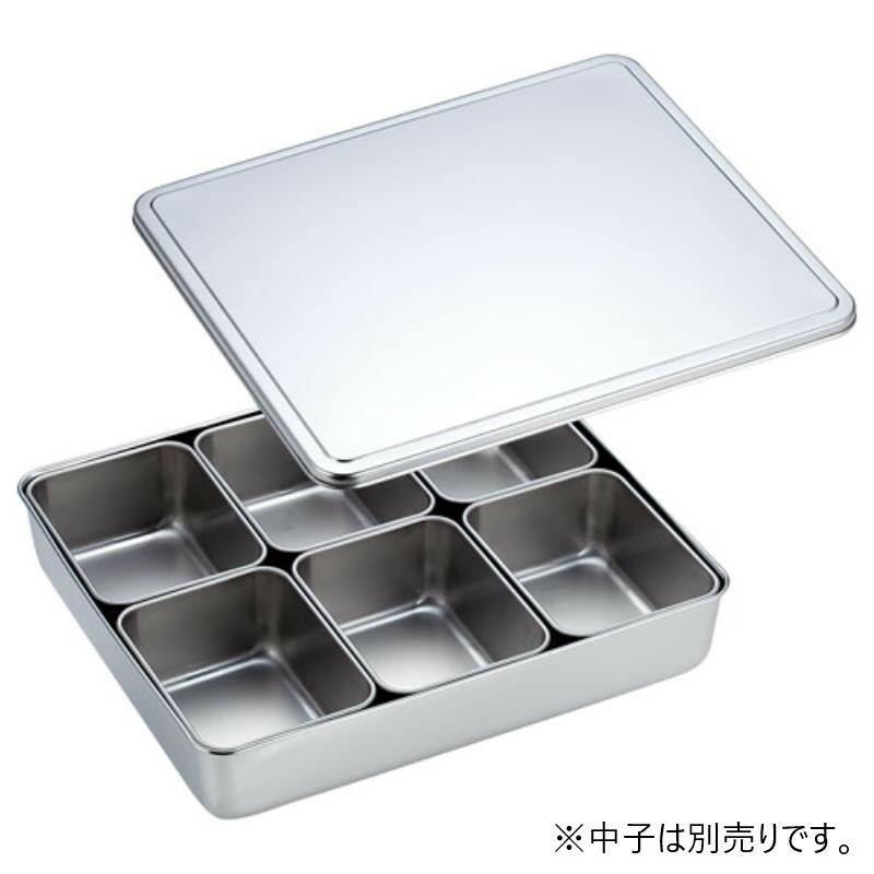【1個】UK 調味料入バット〈0号・角6個入〉中子なし 調理 料理 バット 道具 00316771 プロステ