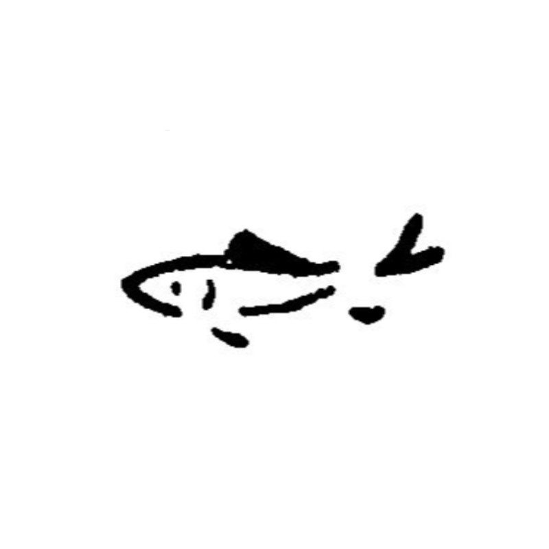 【1個】調理道具 焼印 鮎 340072 00509078