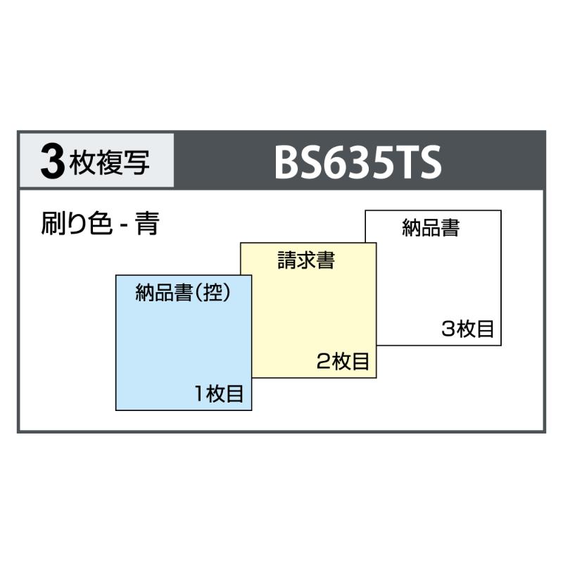��10�ġ�Ǽ�ʽ� �ҥ��� Ǽ�ʽ� �襳 3��ʣ�� (ñ����Ψ����) ����ܥ��� 50�� BS635TS 00732724 �ץ�����