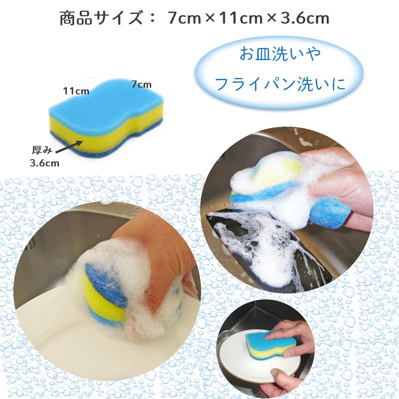 【1点】 スポンジ キクロンプロ 外食産業用 スポンジ 5P ピンク キクロン プロステ
