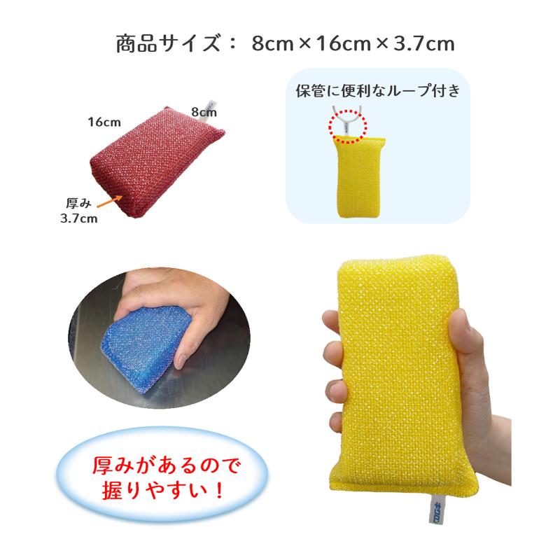 【60個】キクロンプロ タフネット 厚型 青 キクロン スポンジ タワシ モップ 衛生品 掃除道具 00521481 プロステ 3