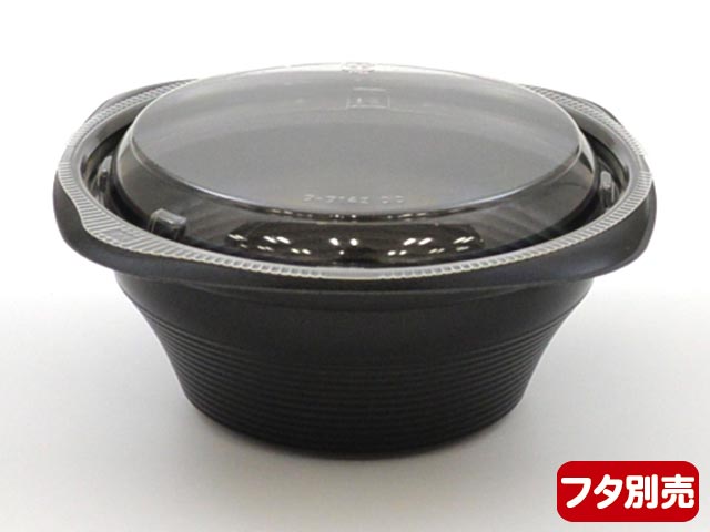 【50枚】スープ容器 リスパック RHFフーフ...の紹介画像3