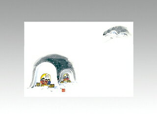 【100枚】テーブルマット 尺3寸 No.258 かまくら カミイソ産商 冬(12月-2月) 大豆インキ使用 使い捨て ..