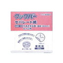 【10点】クッキングシート 業務用 クックパー AM-13 穴あき丸型 セイロ用 直径130mm 500枚入 旭化成ホームプロダクツ 00146158 プロステ