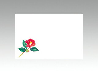 【100枚】テーブルマット 尺3寸 No.285 寒椿 カミイソ産商 冬(12月-2月) 大豆インキ使用 使い捨て 料理..