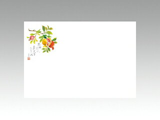 【100枚】テーブルマット 尺3寸 No.294 ざくろ カミイソ産商 夏(7月-9月) 大豆インキ使用 使い捨て 料..