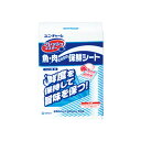 【50枚入/バラ】日本製 保鮮紙 ユニ・チャーム フレッシュマスター バット用 シート 食品用品 鮮度保持 肉 魚 保鮮紙 00193794 プロステ その1