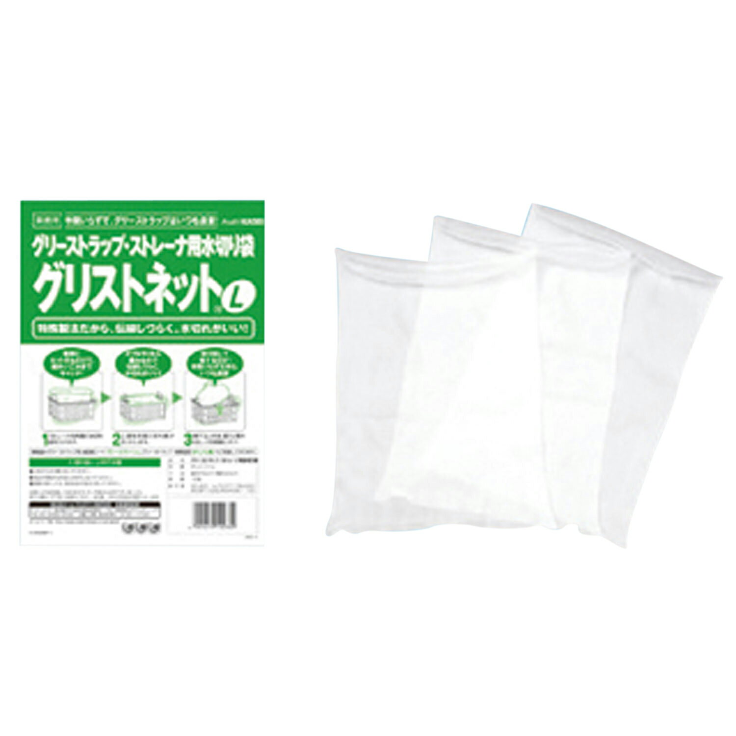 【10枚入/バラ】グリーストラップ・ストレーナ用 水切り袋 グリストラップ ストレーナ用 Lサイズ 旭化..