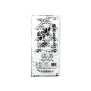 【15枚入】 さらし 極上食品用さらし 50cm(15枚) 50×32cm 寿司 飲食店 00219428 プロステ
