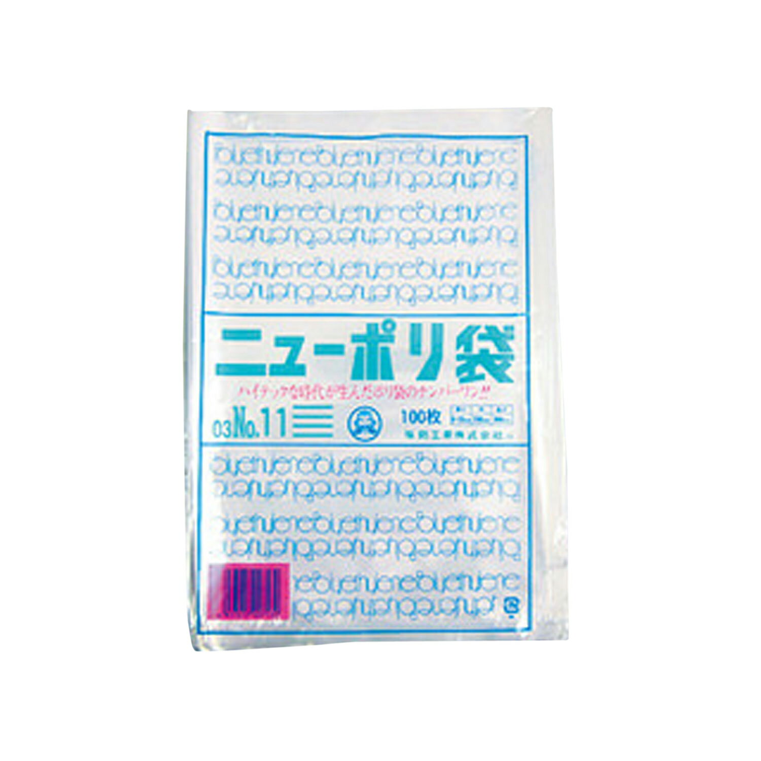 食品包装用のポリ袋。国内生産品で透明性・開口性に優れます。厚み0.03mm。サイズ：300×200mm、[厚み]0.03mm材質：LDPE重量：3.3g商品コード00386635メーカー名福助工業サイズ300×200mm、[厚み]0.03mm材質LDPE重量3.30g関連商品(バラ)ニュ-ポリ新003 11 100点関連商品(小箱)ニュ-ポリ新003 11 1000点関連商品(ケース)ニュ-ポリ新003 11 4000点・注意事項：モニターの発色によって色が異なって見える場合がございます。・領収書については、楽天お客様マイページから、商品出荷後にお客様自身で印刷して頂きますようお願い申し上げます。・本店では一つの注文に対して、複数の送り先を指定することができません。お手数おかけしますが、注文を分けていただきます様お願い致します。・支払い方法で前払いを指定されて、支払いまで日数が空く場合、商品が廃番もしくは欠品になる恐れがございます。ご了承ください。・注文が重なった場合、発送予定日が遅れる可能性がございます。ご了承ください。・お急ぎの場合はなるべく支払い方法で前払い以外を選択いただきます様お願い致します。支払い時期によっては希望納期に間に合わない場合がございます。