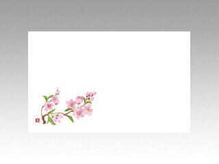 【100枚】テーブルマット 上質-110 桜 カミイソ産商 3月-4月使い捨て 料理 イートイン 料理 シート 00389237 プロステ