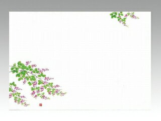 【100枚】テーブルマット 尺3寸 No.417 萩 カミイソ産商 大豆インキ使用 使い捨て 料理 イートイン 料..